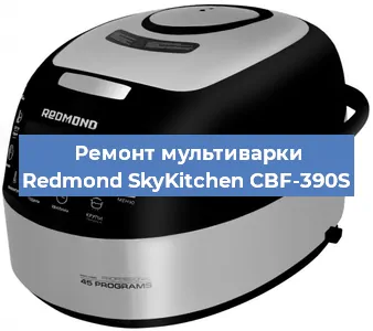 Замена уплотнителей на мультиварке Redmond SkyKitchen CBF-390S в Ростове-на-Дону